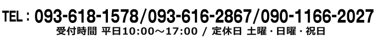 電話番号